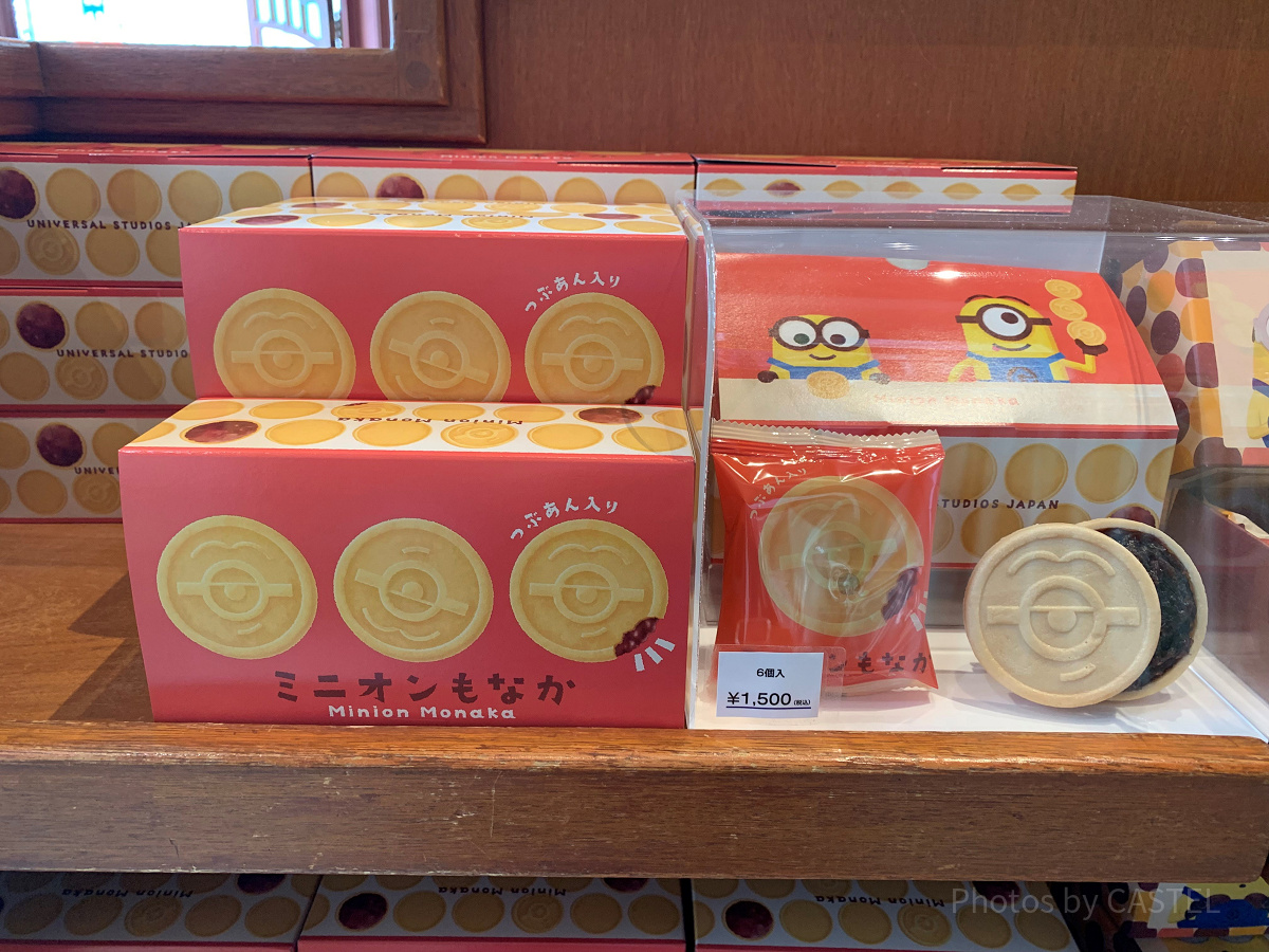 USJミニオンお菓子/もなか