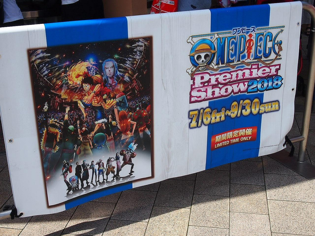 USJ:ワンピースプレミアショーの看板