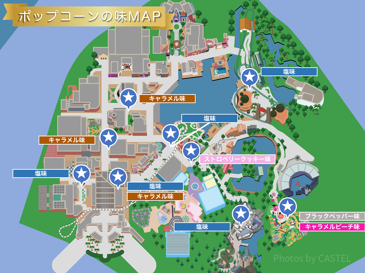 2025年12月版USJポップコーンの味マップ