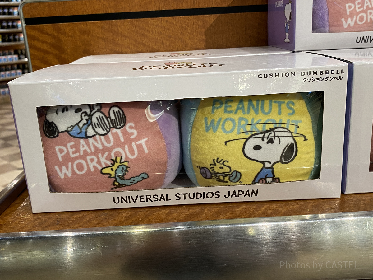 USJスヌーピーグッズ/クッションダンベル/「PEANUTS WORKOUT」