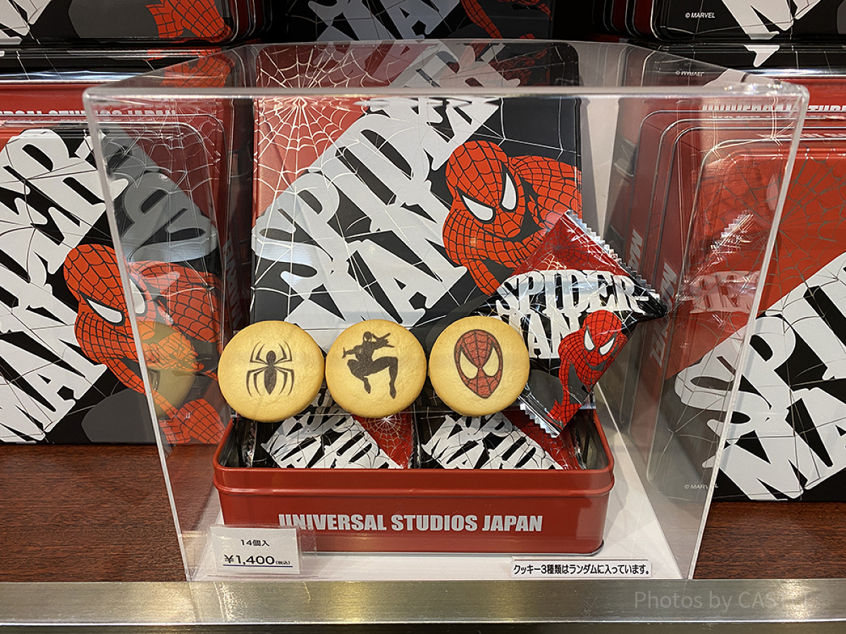 USJスパイダーマングッズ/クッキー| キャステル | CASTEL