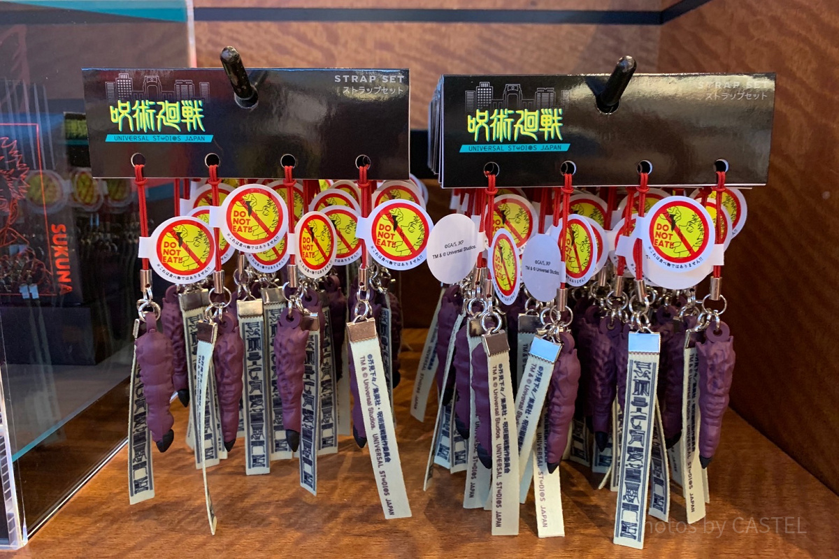明日まで！グッズ整理中！　USJ 呪術廻戦コラボ　グッズセット NEWS｜TVアニメ「呪術廻戦」公式サイト