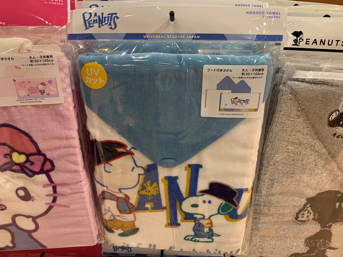 USJ2025/スヌーピーのフード付きタオル