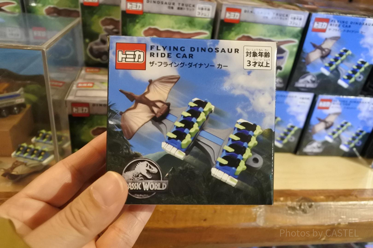 USJ／フライングダイナソーのトミカ