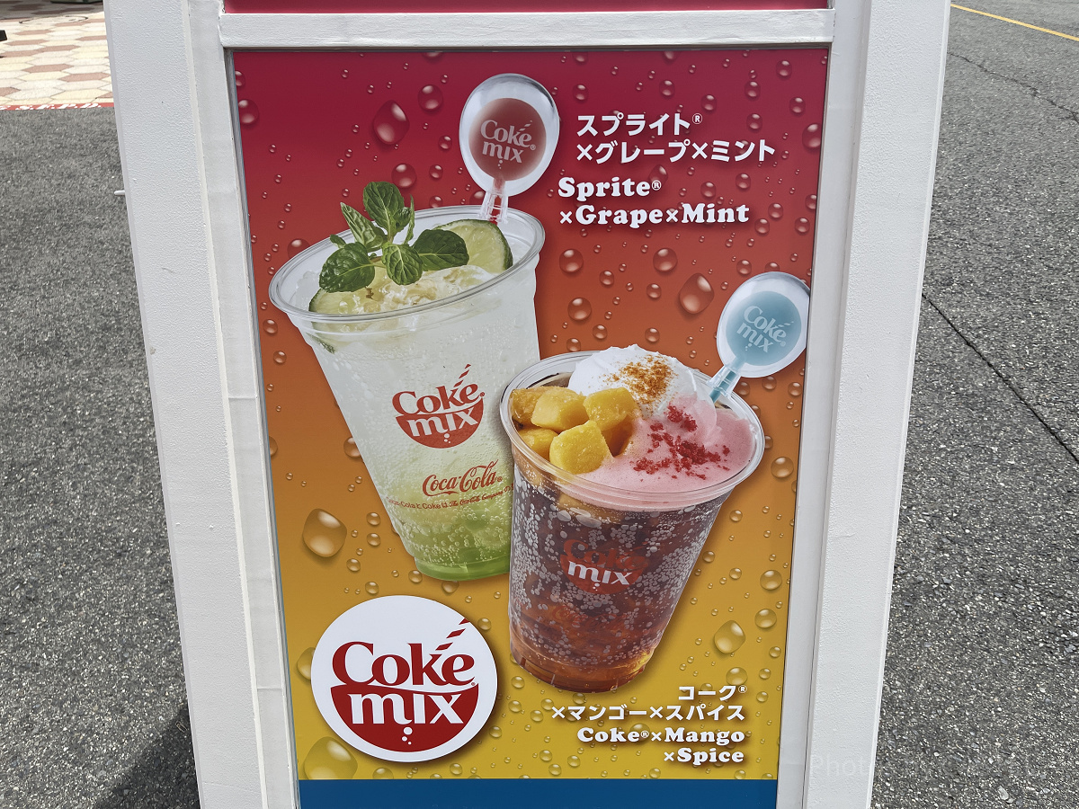 USJ/ハピネスカフェ看板