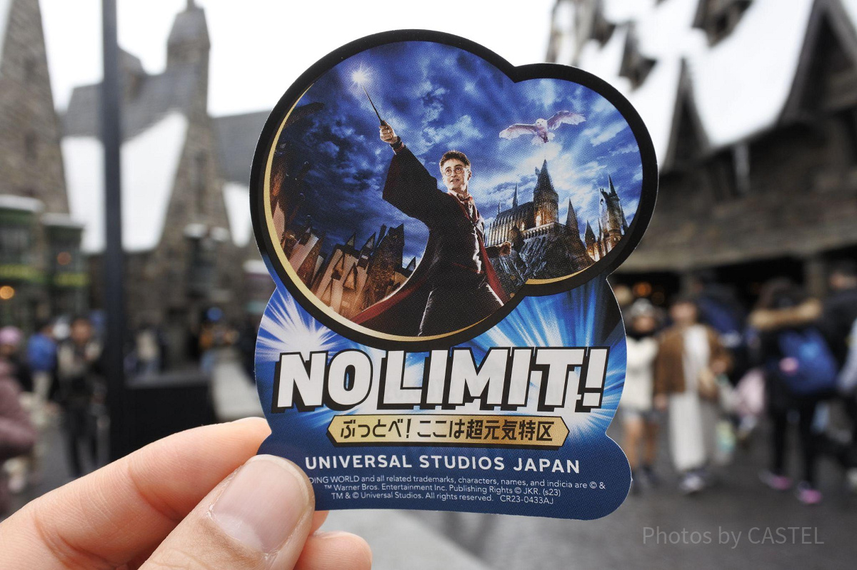 USJ／ハリーポッターのシール| キャステル | CASTEL ディズニー情報
