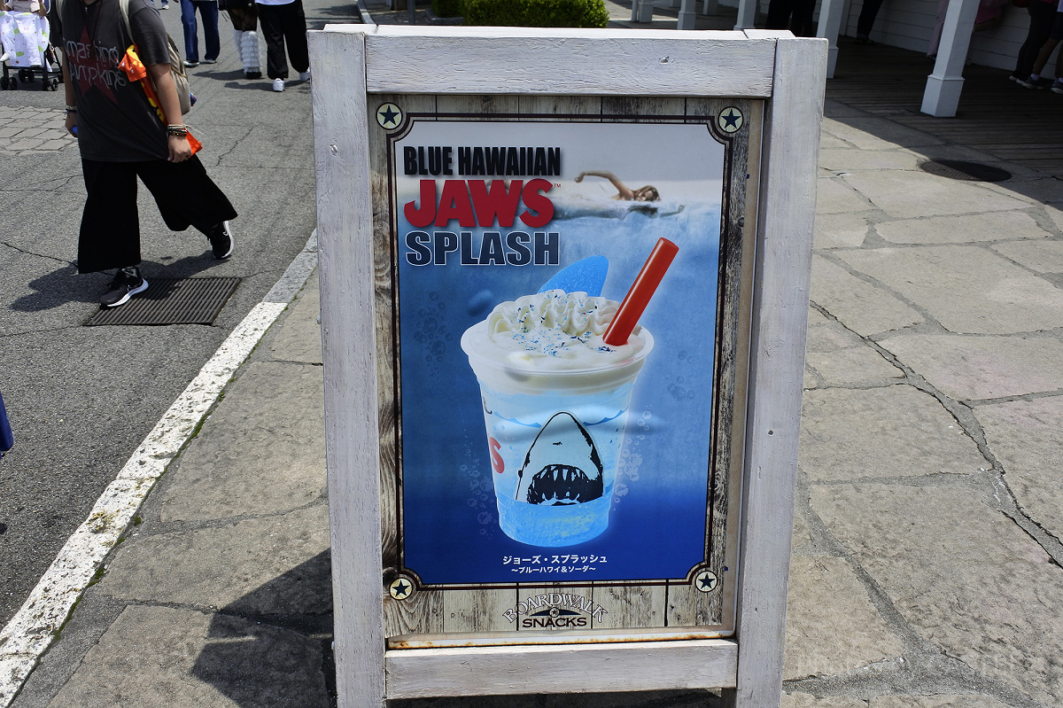 USJ/ジョーズ・スプラッシュ