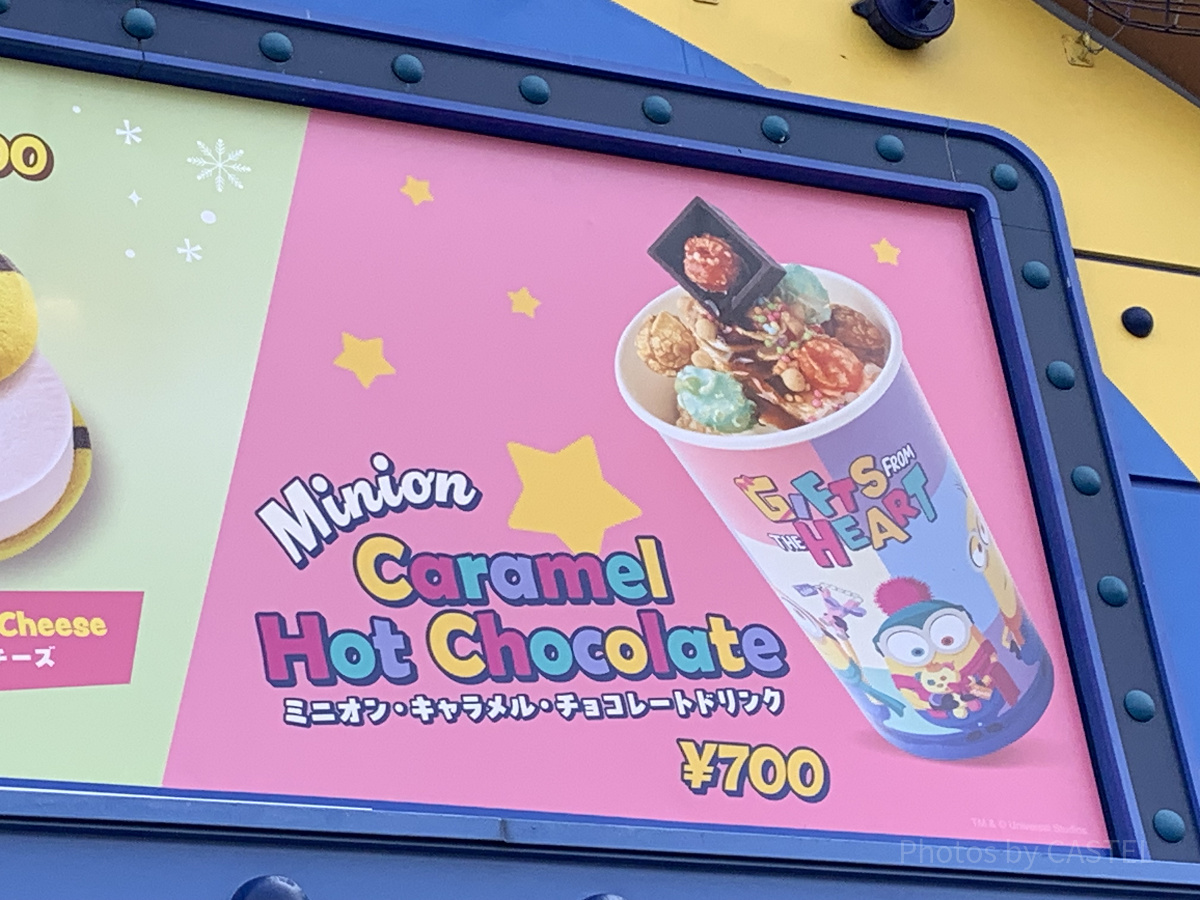 USJ/ミニオン・キャラメル・チョコレートドリンク