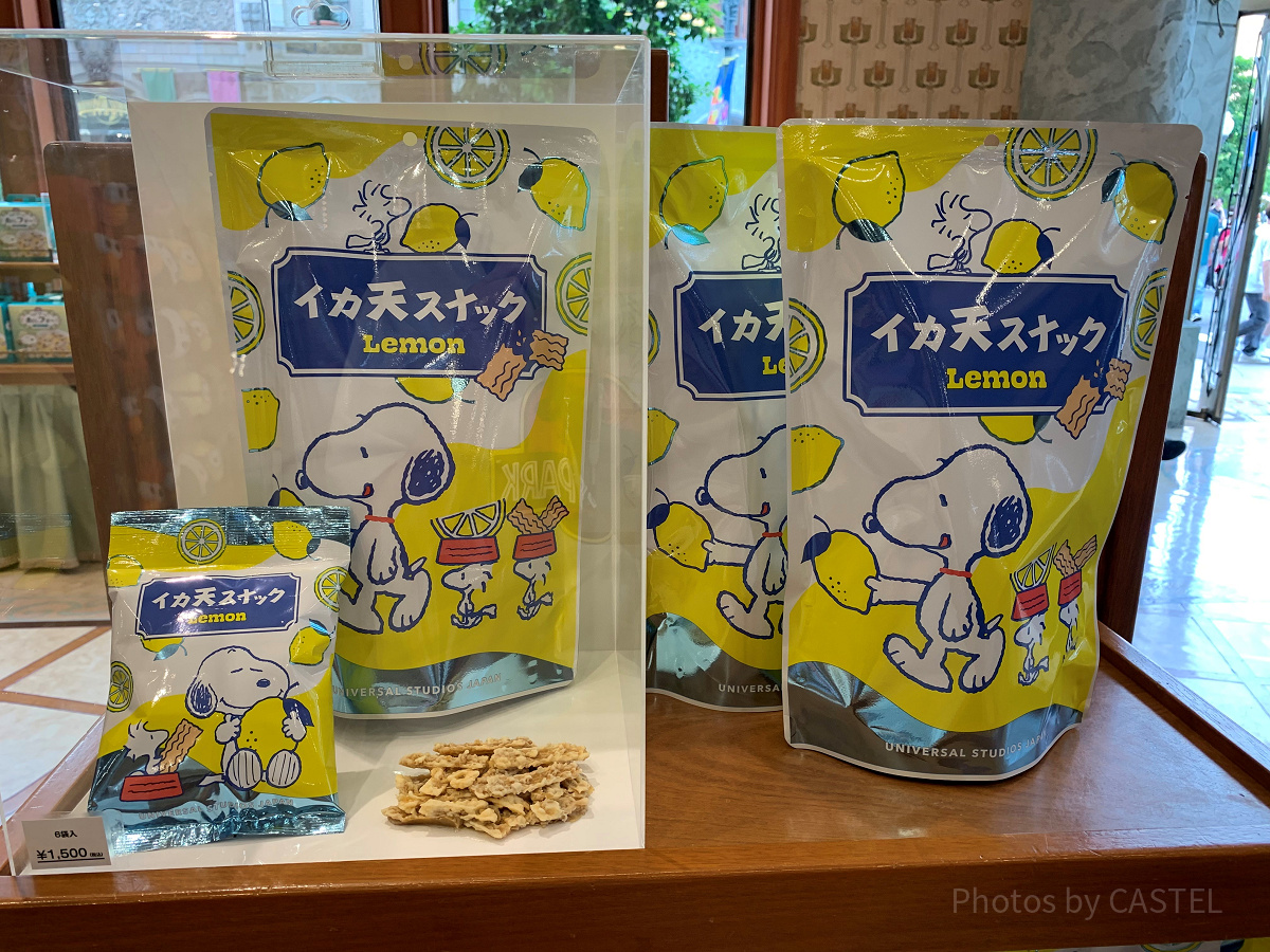 USJ/スヌーピーのイカ天スナック| キャステル | CASTEL ディズニー情報