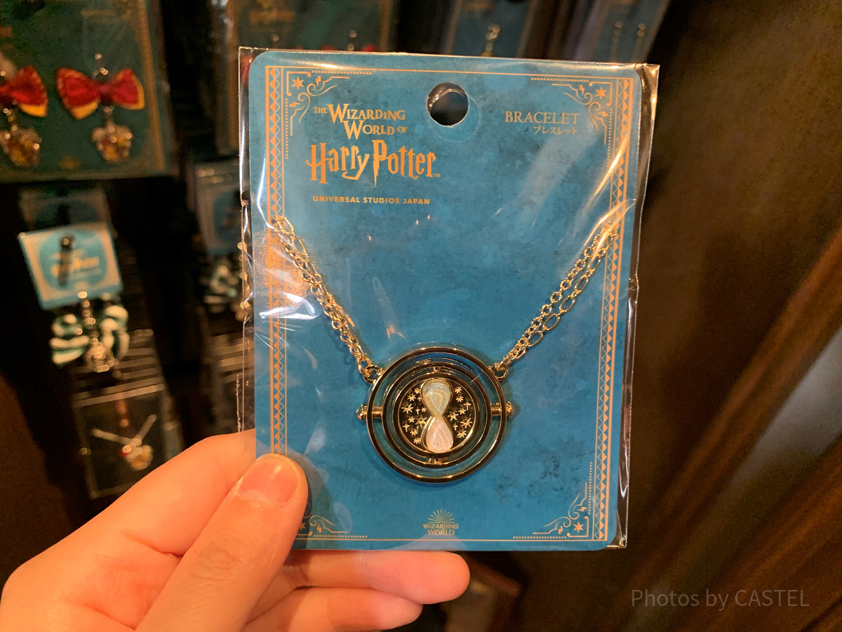 USJ/タイムターナーのブレスレット
