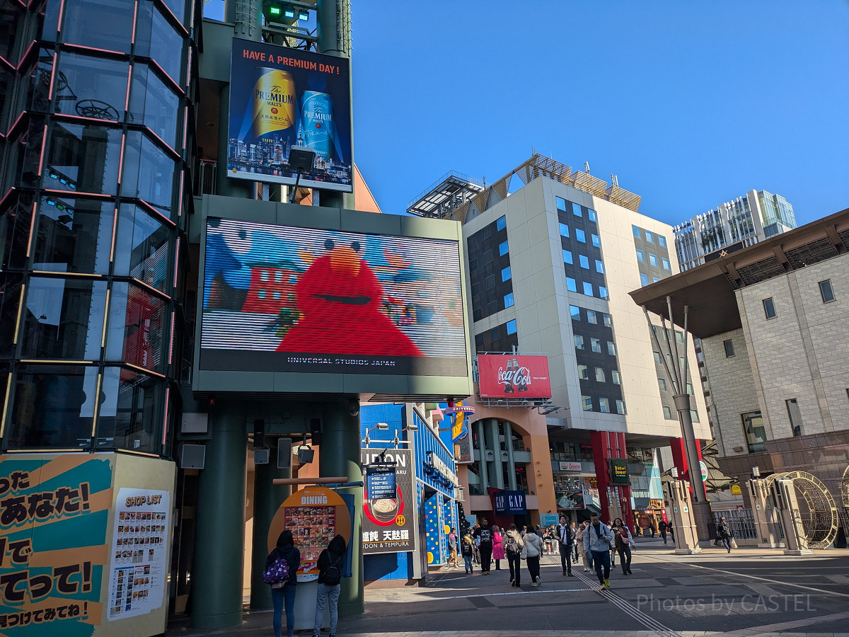 USJ／ユニバーサルシティウォーク