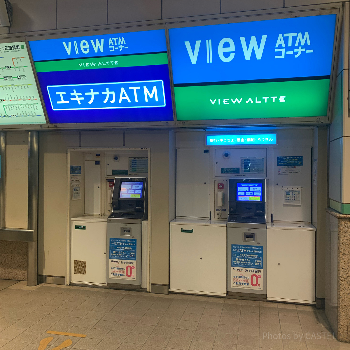 VIEW ALTTE　南口券売機横