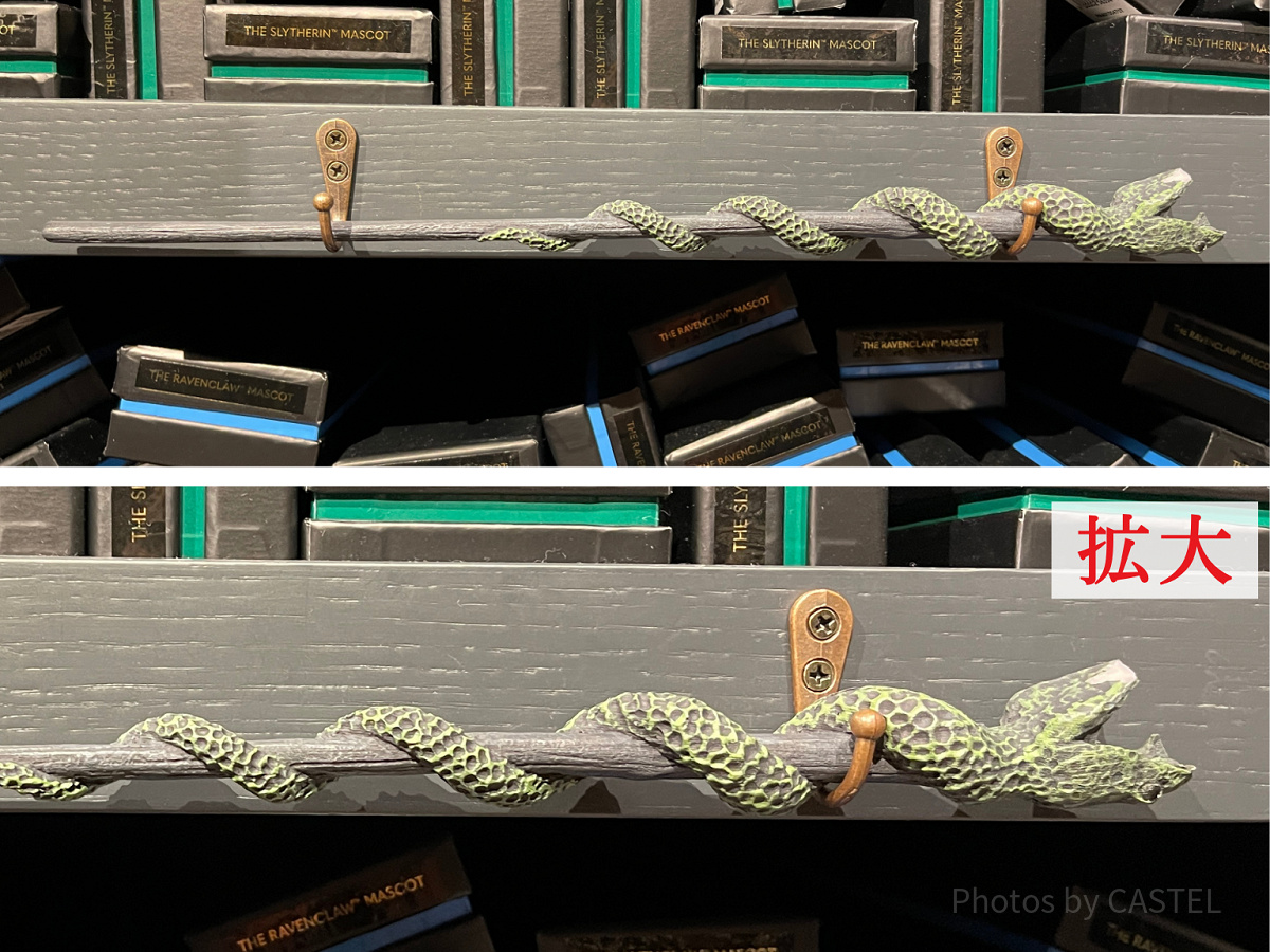 スリザリン・マスコット（蛇）の杖（としまえんハリーポッター