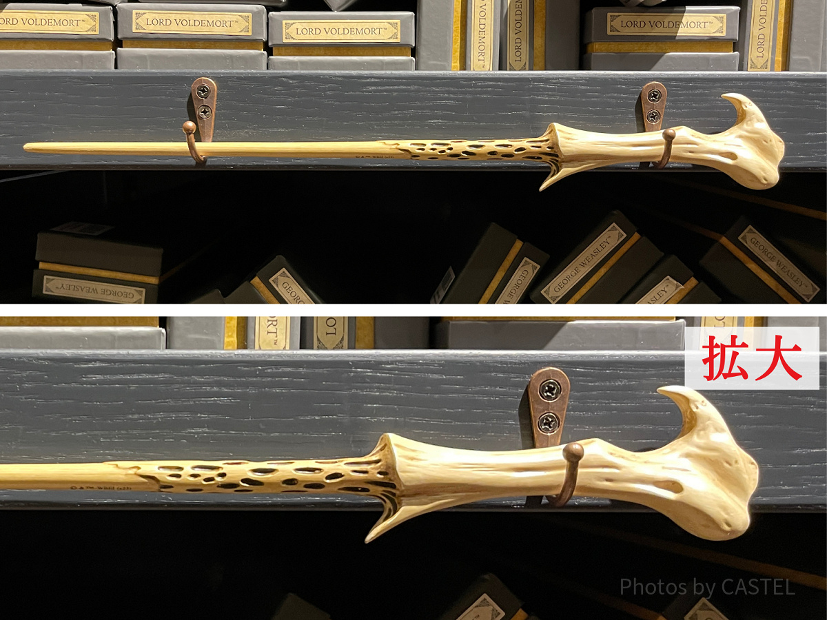 ヴォルデモートの杖（としまえんハリーポッター「スタジオツアー東京