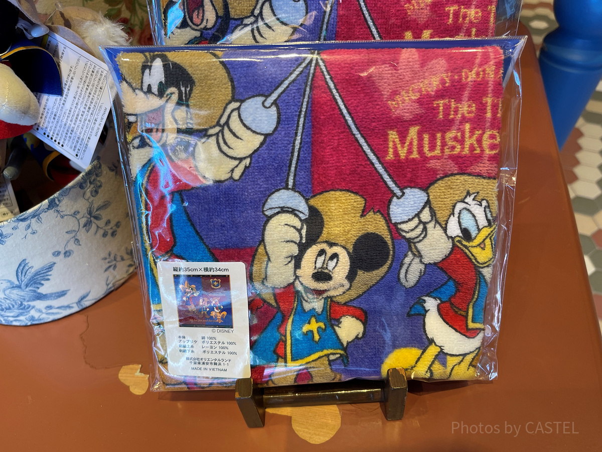 ウォッシュタオル(三銃士グッズ)