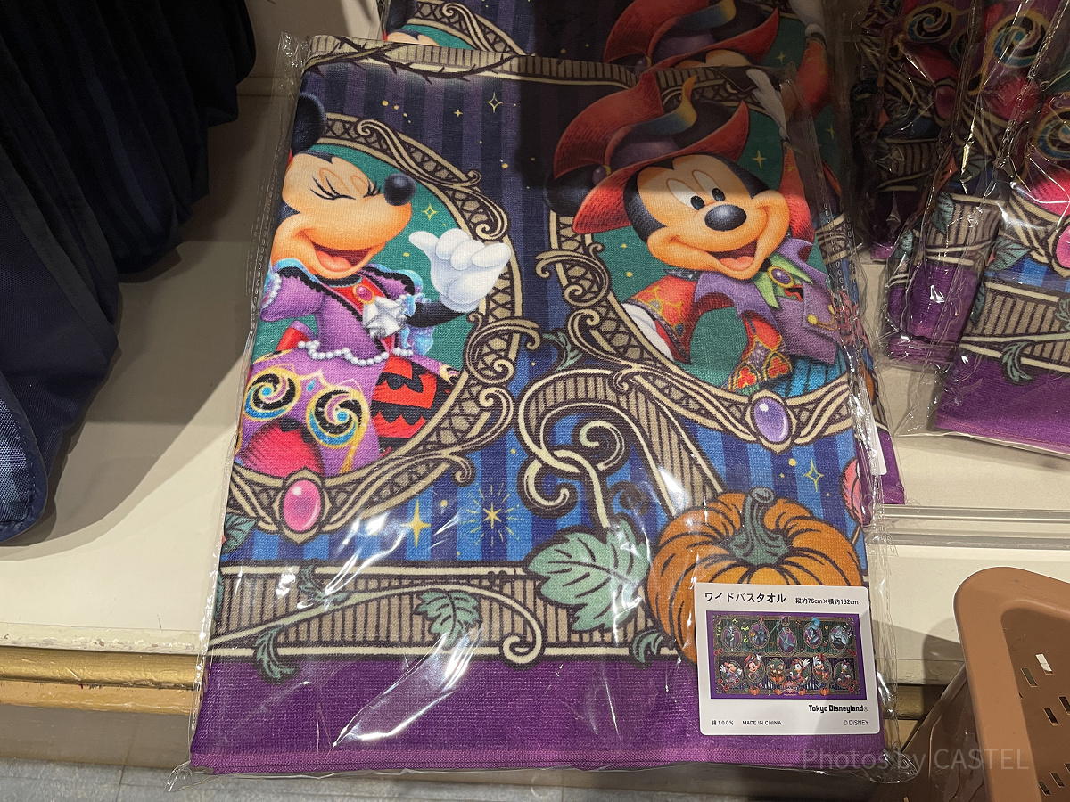 【限定品】ディズニー ワイドバスタオル  ６枚セット 限定品】ディズニー ワイドバスタオル 6枚セット 限定品】ディズニー