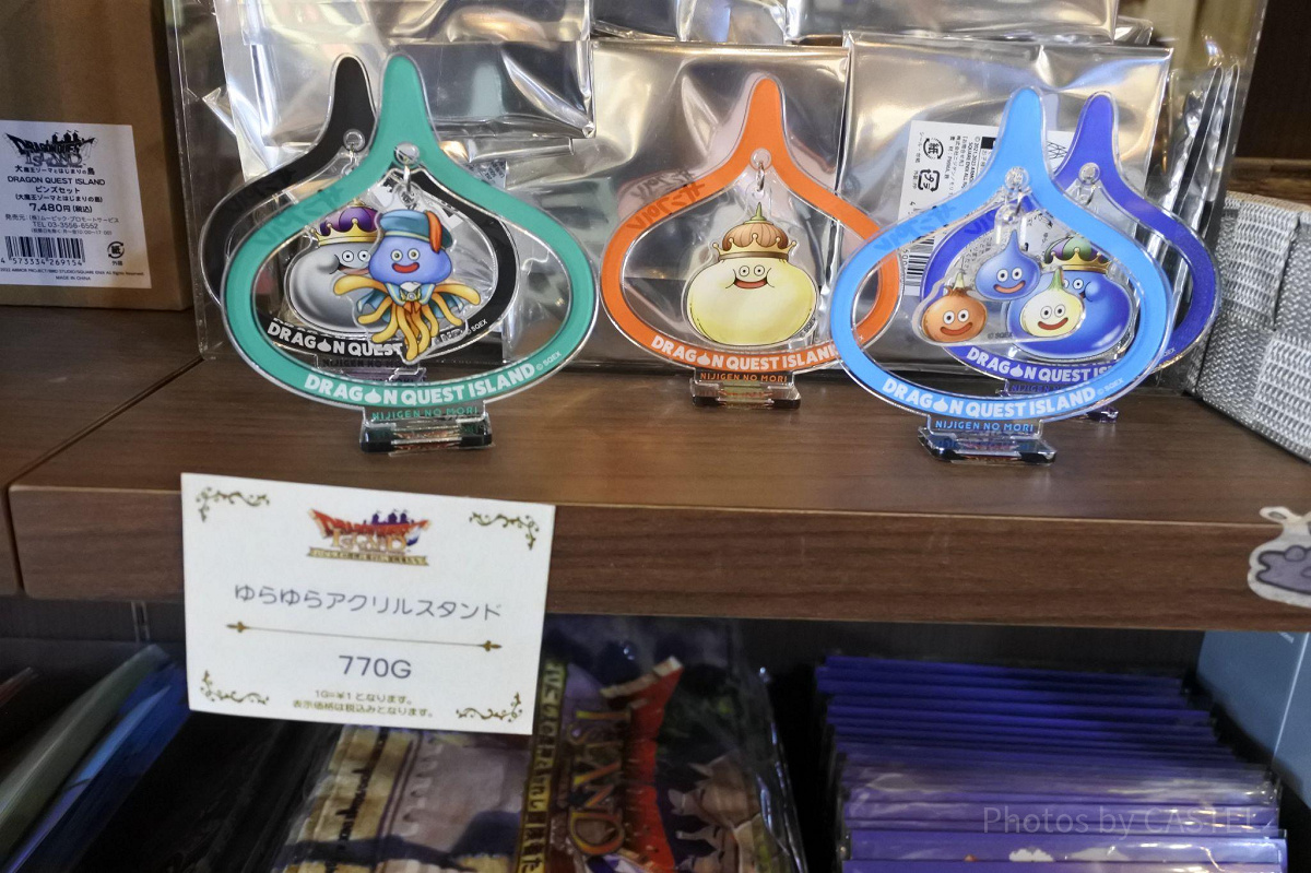 ドラゴンクエストアイランドのゆらゆらアクリルスタンド| キャステル