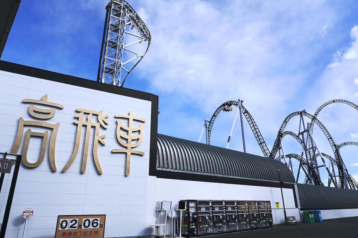 高飛車 キャステル CASTEL ディズニー情報