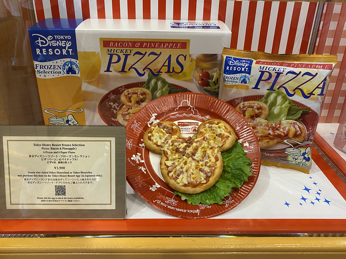 フローズンセレクション第1弾 ミッキーピザ キャステル Castel ディズニー情報