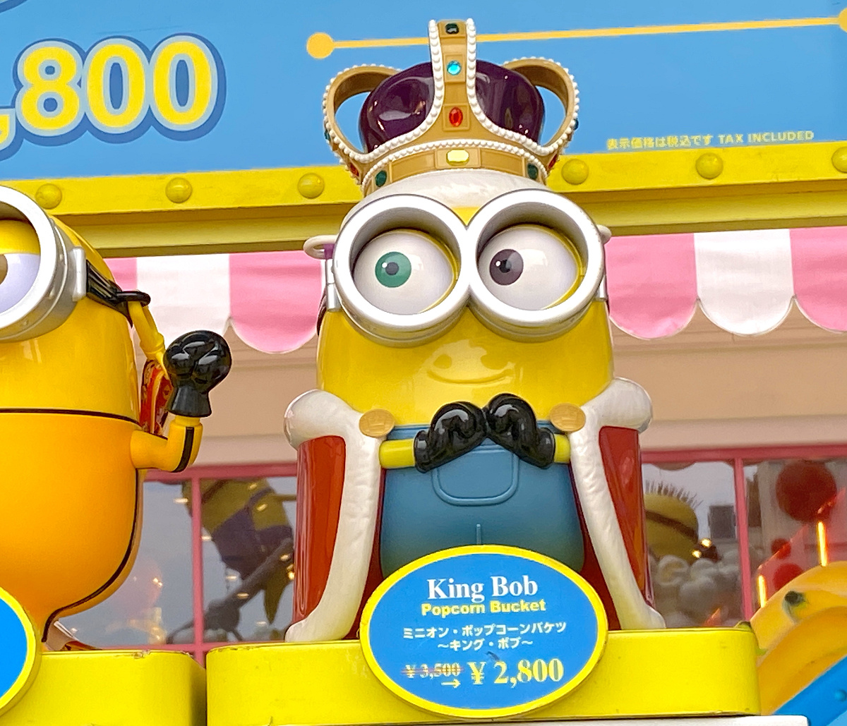 ミニオン ポップコーンバケツ キング ボブ キャステル Castel ディズニー情報