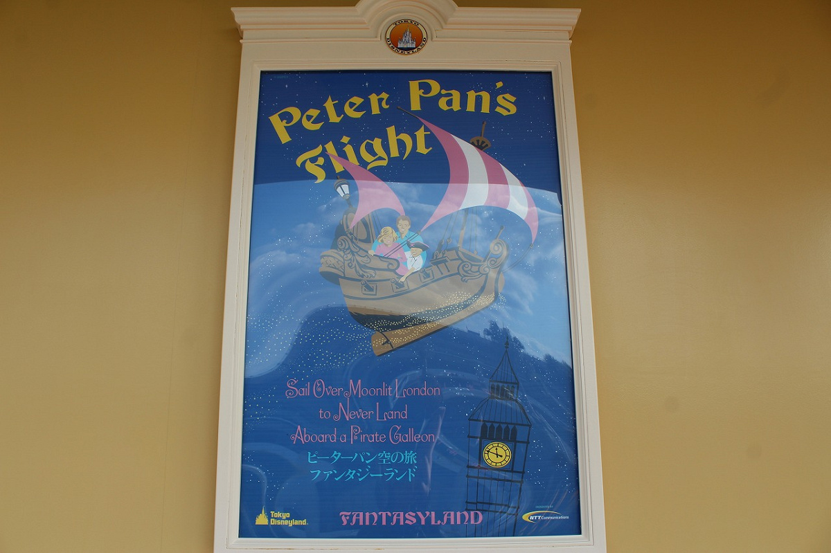 ピーターパン空の旅のポスター