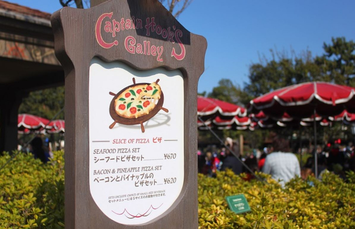 ディズニーランドでピザが食べられるレストラン キャステル CASTEL ディズニー情報