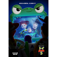 【2026夏公開】トイストーリー5のストーリーは「おもちゃVSデジタルデバイス」！ウッディとバズが戻ってくる！？アンディの子どもは登場する？