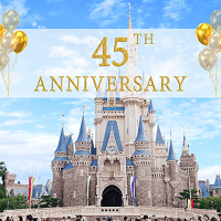 【2028年】ディズニーランド45周年はどうなる？イベント内容を予想！ 
