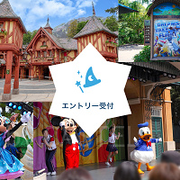 【2026最新】ディズニーのエントリー受付(抽選)完全ガイド！やり方・対象ショー・ルールを攻略