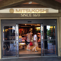 【WDW】エプコットの日本館を紹介!鳥居、三越、日本庭園、和食レストラン、お土産がそろう人気エリア