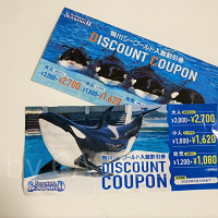 【鴨川シーワールド】最大半額オフ!チケットの割引・クーポン情報まとめ!コンビニ前売りはお得?