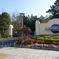 【USJ】公式駐車場完全ガイド!場所や料金まとめ!割引情報や便利なサービス、注意点も!