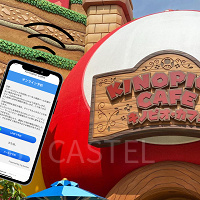 【USJ】キノピオカフェの整理券(予約)を徹底解説!QRコードからスマホで取得!予約方法を攻略しよう