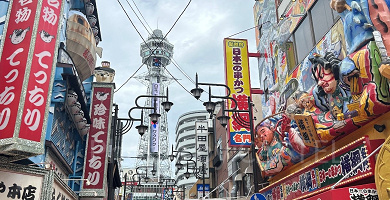 USJ+大阪観光1泊2日モデルプラン！ユニバと一緒に梅田や道頓堀・心斎橋エリアなど観光地を楽しみ尽くそう！