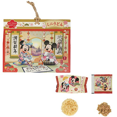 ミニうどん