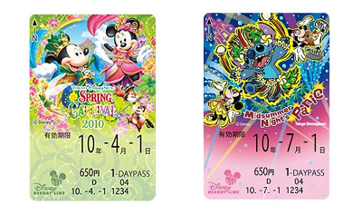 2010年度版フリーきっぷのデザイン