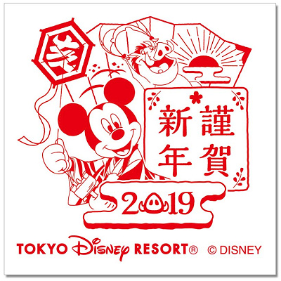 2019】ディズニーで年賀状を出す方法！投函はいつまで？干支のスタンプ