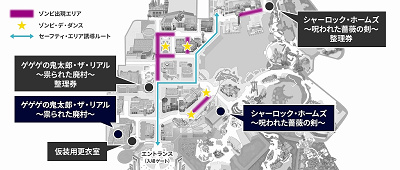 2021年のハロウィーンマップ/ユニバ