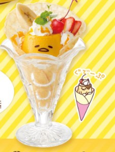まんご～ぐでーぷ
