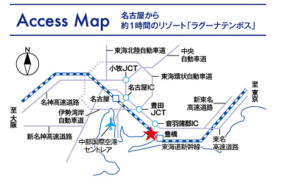 アクセス方法
