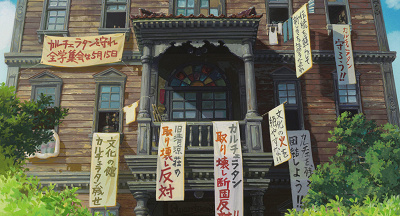 カルチェラタン