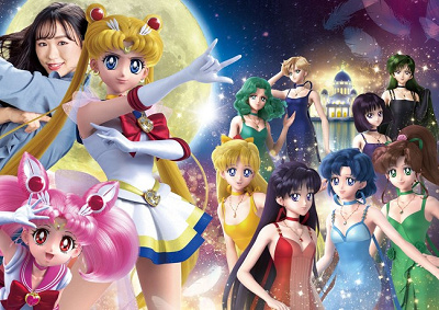 美少女戦士セーラームーン・ザ・ミラクル　4-D ～ムーン・パレス編　デラックス～
