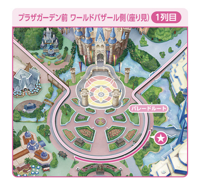 バケパ席 プラザガーデン前 ワールドバザール側（座り見）1列目