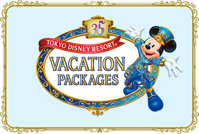 35周年限定バケーションパッケージ