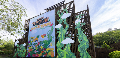 立体迷路 カラクリ砦