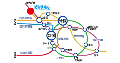 としまえんへのアクセス