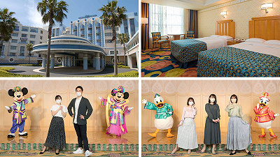 七夕スペシャルディナー付き宿泊プラン