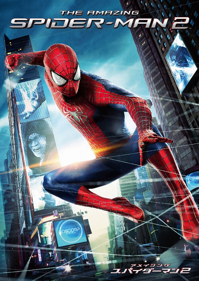 ネタバレあり】『スパイダーマン』歴代映画13本！各作品の基本情報