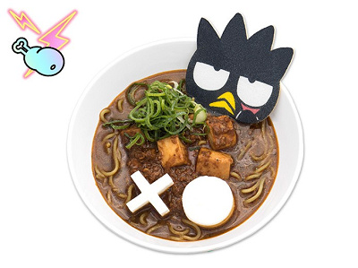 ばつ丸のしびれる黒麻婆担々麺