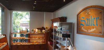 ベーカリーショップ サイラー